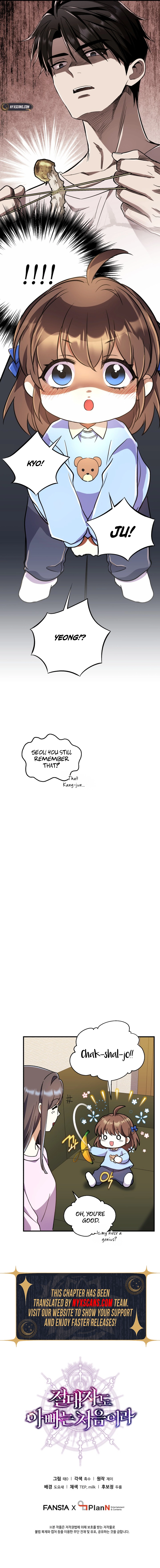 Even the Almighty is New to Fatherhood Chapter 23 Page 11